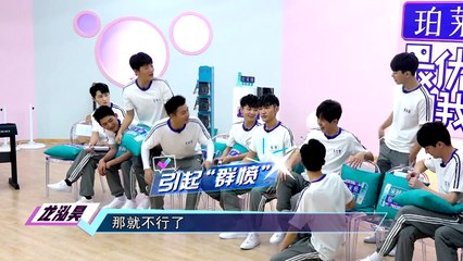 李之繁赛前嗓子发炎，害怕拖团队后腿《最优的我们》第9期 预告 20180728 [浙江卫视官方HD]