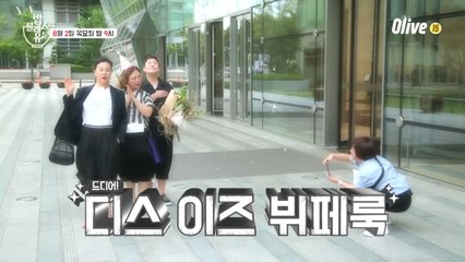 드디어 언니들이 뷔페에 간다..!!!(엄근진)