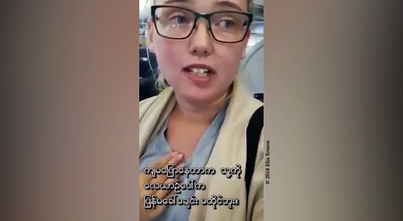 အာဖဂန္ျပန္ပို႔ခံရမည့္သူကုိ ဆြီဒင္ေက်ာင္းသူက ေလယာဥ္ေပၚ ငုိယုိဆႏၵျပ ကယ္တင္ (႐ုပ္သံ)