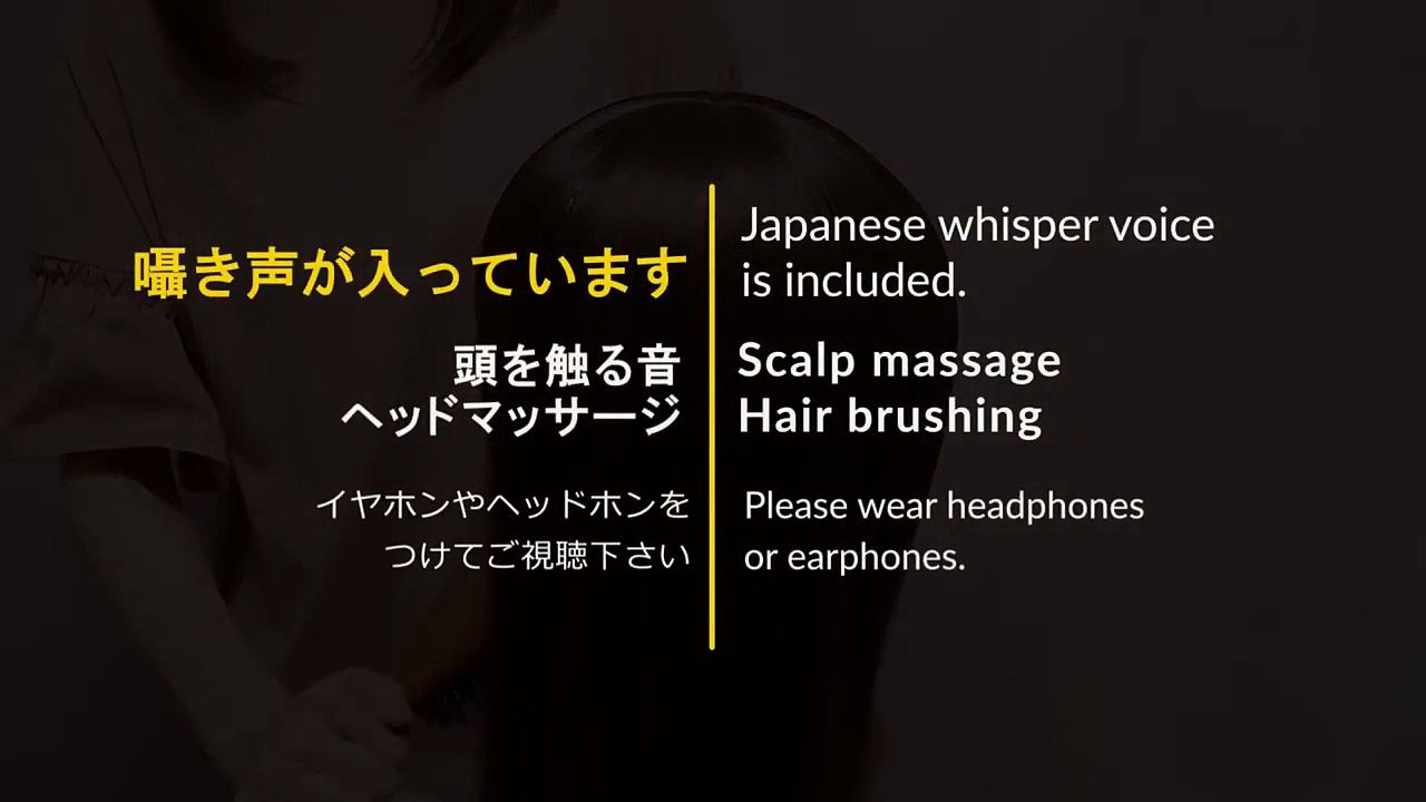 [Japanese ASMR] Scalp Massage, Hair Brushing / Whispering