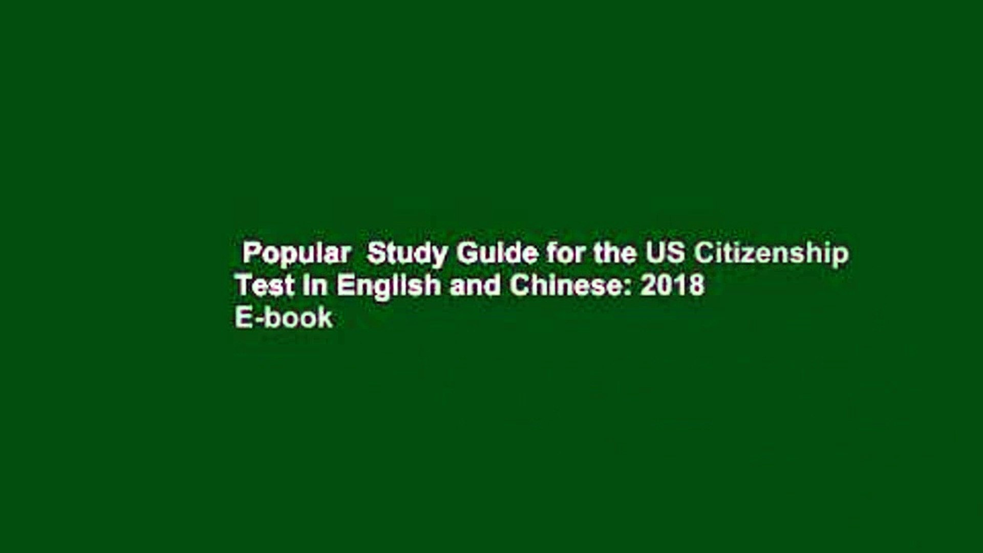 Popular  Study Guide for the US Citizenship Test in English and Chinese: 2018  E-book