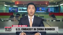 Man sets off small bomb outside U.S. embassy in Beijing, injuring only himself