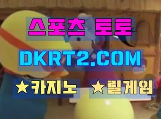 인터넷카지노사이트  온라인카지노사이트 DKRT2쩜 C0M ∴° 인터넷바카라