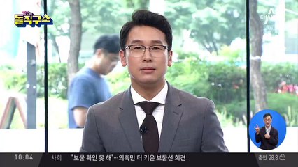 故 노회찬 의원 ‘국회장’ 영결식