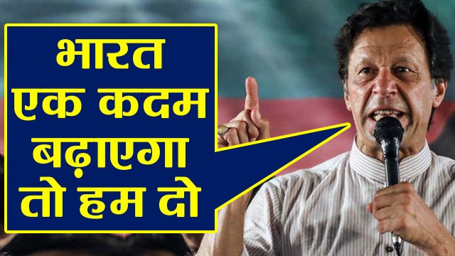 Pakistan के Imran Khan ने Prime Minister बनने से पहले India के साथ Relation पर दिया बड़ा बयान