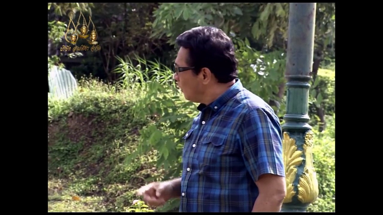 ร่านดอกงิ้ว ตอน 11