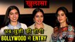 After Janhvi Kapoor, Sister Khushi Kapoor To Enter Bollywood