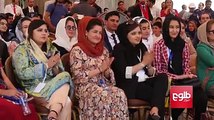 اشتراک فعالان افغانستان، تاجیکستان و پاکستان در جشنواره صلح گزارش از نبیلا اشرفی