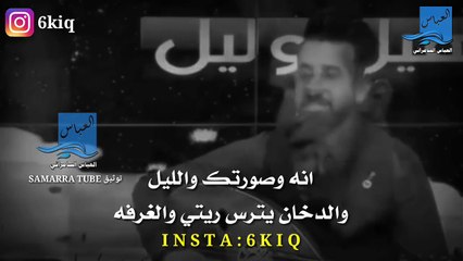 انه وصورتك والليل || الشاعر محسن الموسوي || توجع الگلب || 2019