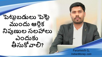 Money Investment Schemes & Tips By Financial Experts