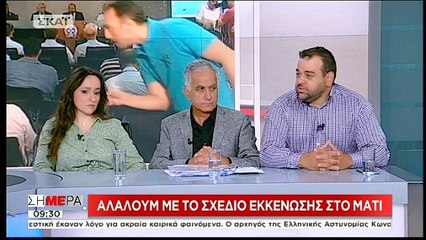 Πρόεδρος ένωσης αστυνομικών ΒΑ Αττικής: Δεν λειτουργούσαν οι ασύρματοι στο Μάτι