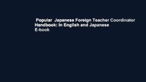 Popular  Japanese Foreign Teacher Coordinator Handbook: In English and Japanese  E-book