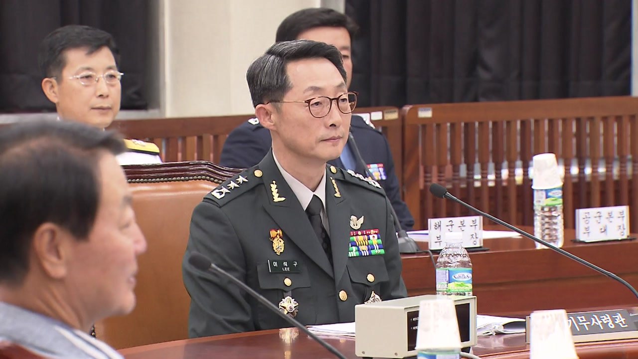 정보위, 기무사 업무보고...계엄 문건 집중 질의 / YTN