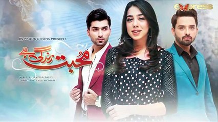 Must-Watch Pakistani Dramas: 'Mohabbat Zindagi Hai' Episode 120-121 Promo 🎬