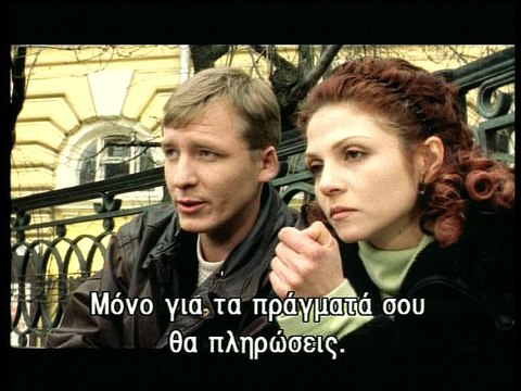 BLACK & WHITE MYRON __ '''Αύριο θα ξέρουμε''' (1ο)