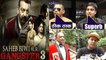 Saheb Biwi Aur Gangster 3 PUBLIC REVIEW: Sanjay Dutt | Jimmy Shergil | Mahi Gill | FilmiBeat