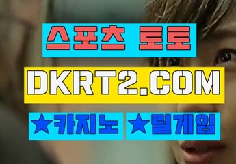 온라인카지노  인터넷카지노 DKRT2쩜 C0M ∴° 룰렛배당률