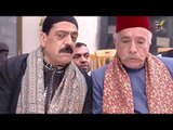 مسلسل عطر الشام ـ الحلقة 1 الأولى كاملة HD | Etr Al Shaam