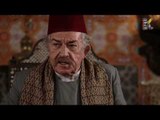 مسلسل عطر الشام ـ الحلقة 18 الثامنة عشر كاملة HD | Etr Al Shaam