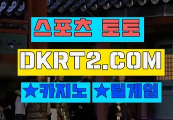 온라인카지노  인터넷카지노 DKRT2쩜 C0M ∴° 카지노총판