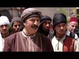 مواجهة صخر مع ابو عامر ورجال حارة القصب ـ مقطع من مسلسل عطر الشام- الجزء 2 ـ الحلقة 9