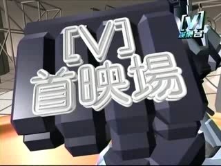 Fahrenheit & S.H.E - Xin Wo