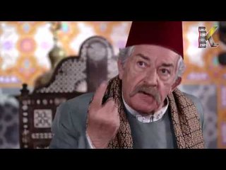 تهديد عدلي للمختار ـ مقطع من مسلسل عطر الشام- الجزء 2 ـ الحلقة 11
