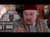 تقليل المختار من شأن ابو عامر ـ مقطع من مسلسل عطر الشام- الجزء 2 ـ الحلقة 9
