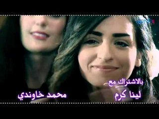 مسلسل شيفون ـ الحلقة 5 الخامسة كاملة HD ـ Shefon