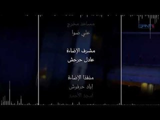 شارة نهاية مسلسل رومانتيكا كاملة | Shara Romantica nihaya