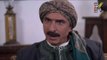 مسلسل عطر الشام 2 ـ الموسم الثاني ـ الحلقة 26 السادسة والعشرون كاملة HD | Etr Al Shaam
