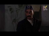 تراجع مرزوق عن قتل المختار ـ مقطع من مسلسل عطر الشام- الجزء 2 ـ الحلقة26