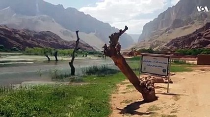دغه ښکلې دره د بامیانو په کهمرد ولسوالۍ کې ده.نږدې پنځّوس کاله وړاندې به دلته د افغانستان پخوانی باچا، محمد ظاهر شاه د تفریح لپاره ورته.ویډیو : ظفر بامیاني ـ