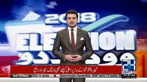 PTI's Zulfiqar Ali Khosa Lost Election After Vote Recounting