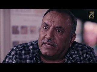 ابو كفاح يطلب من حهاد خطبة علا - مسلسل وهم ـ الحلقة 8 الثامنة