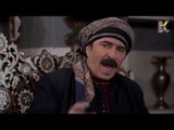 اهل الحارة بدن يطالعو ابو عامر من البيت بس هو ميبس راسو -  مسلسل  عطر الشام 3