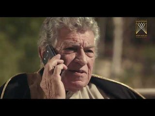 اتصال نادر بالحجي - مسلسل رائحة الروح ـ الحلقة 12 الثانية عشر