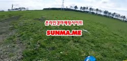 일본경마사이트 , 한국경마사이트 ,SUNMA.ME 경정예상가