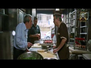 بسام كوسا - زعل ابو باسم على الساعه - مسلسل روزنا
