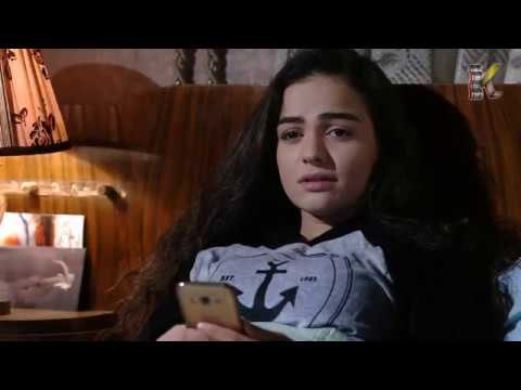 كمال يرسل رسالة ليارا من رقمه - رشيد عساف - زينة بارافي - الغريب