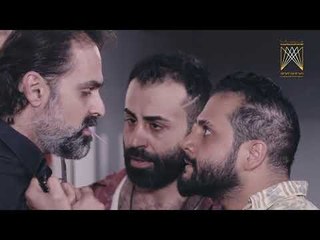 رفض مازن واصدقائة التعامل مع عصفور - مسلسل وهم ـ الحلقة 20 العشرون