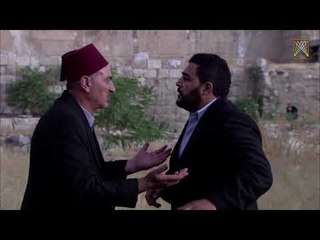 مسلسل ملح الحياة ـ الحلقة 29 التاسعة والعشرون كاملة HD | Melh Al Hayat