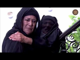 ام سالم :الله معك يا سراج بيتي  -مسلسل الغربال -الجزء الاول -الحلقة 1