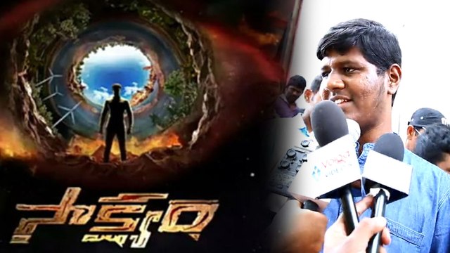 Saakshyam Movie Public Talk సాక్ష్యం మూవీ పబ్లిక్ టాక్