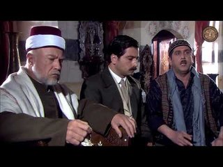 دياب يروي قصة هروب شامة ورجب -مسلسل الغربال -الجزء الاول -الحلقة 31