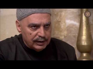 ابو عرب يكشف اعمال ابو جابر للشيخ بدري -مسلسل الغربال -الجزء الاول -الحلقة 29