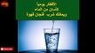 اذا فعلتي مثلها ستفقدى كل اسبوع 7 كيلو غرام من وزنك بدون ارهاق