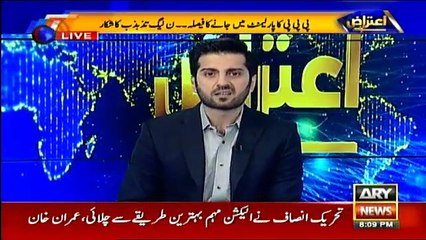 Aitraaz Hai - 27th July 2018