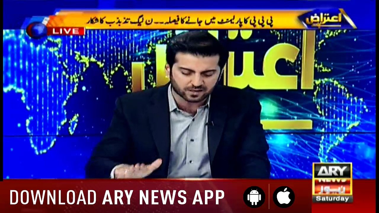 Aiteraz Hai 28th July 2018