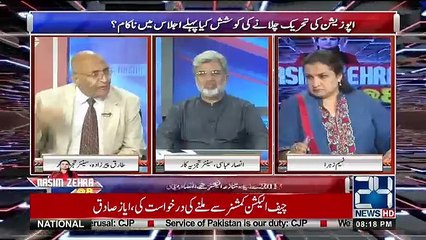Nasim Zehra @ 8 - 28th July 2018